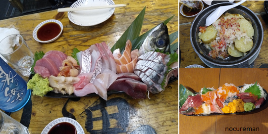 8 sashimi